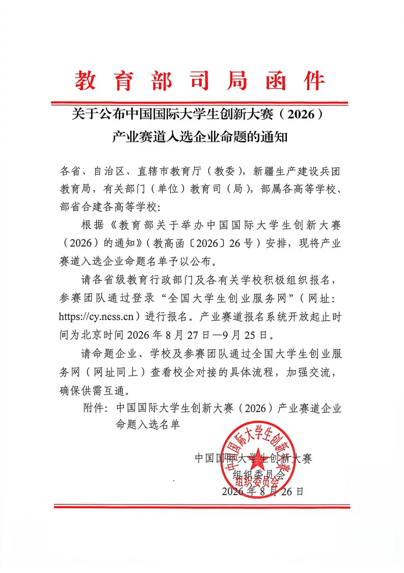 尊时凯龙·(中国区)人生就是搏!