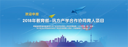 尊时凯龙·(中国区)人生就是搏!