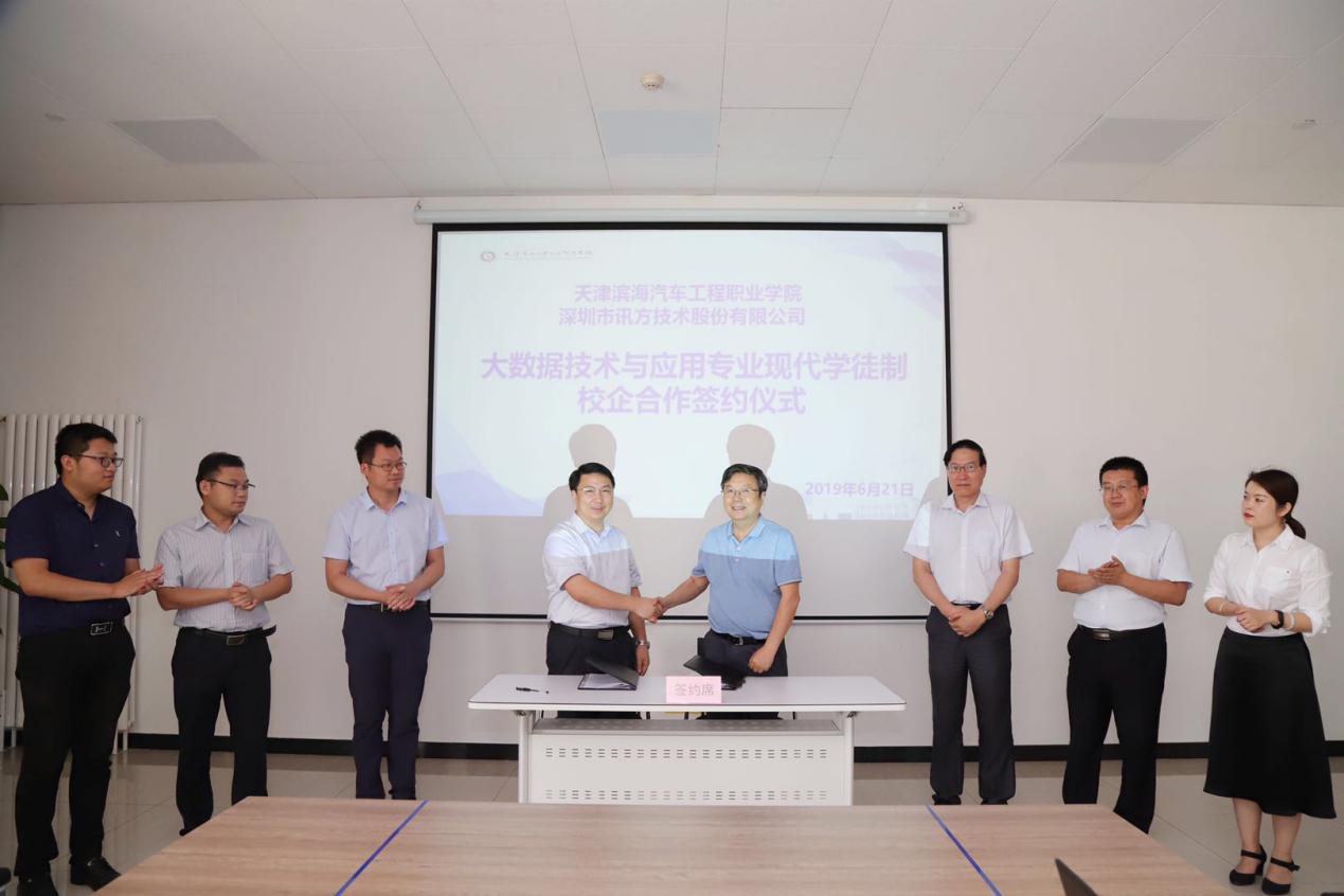 尊时凯龙·(中国区)人生就是搏!