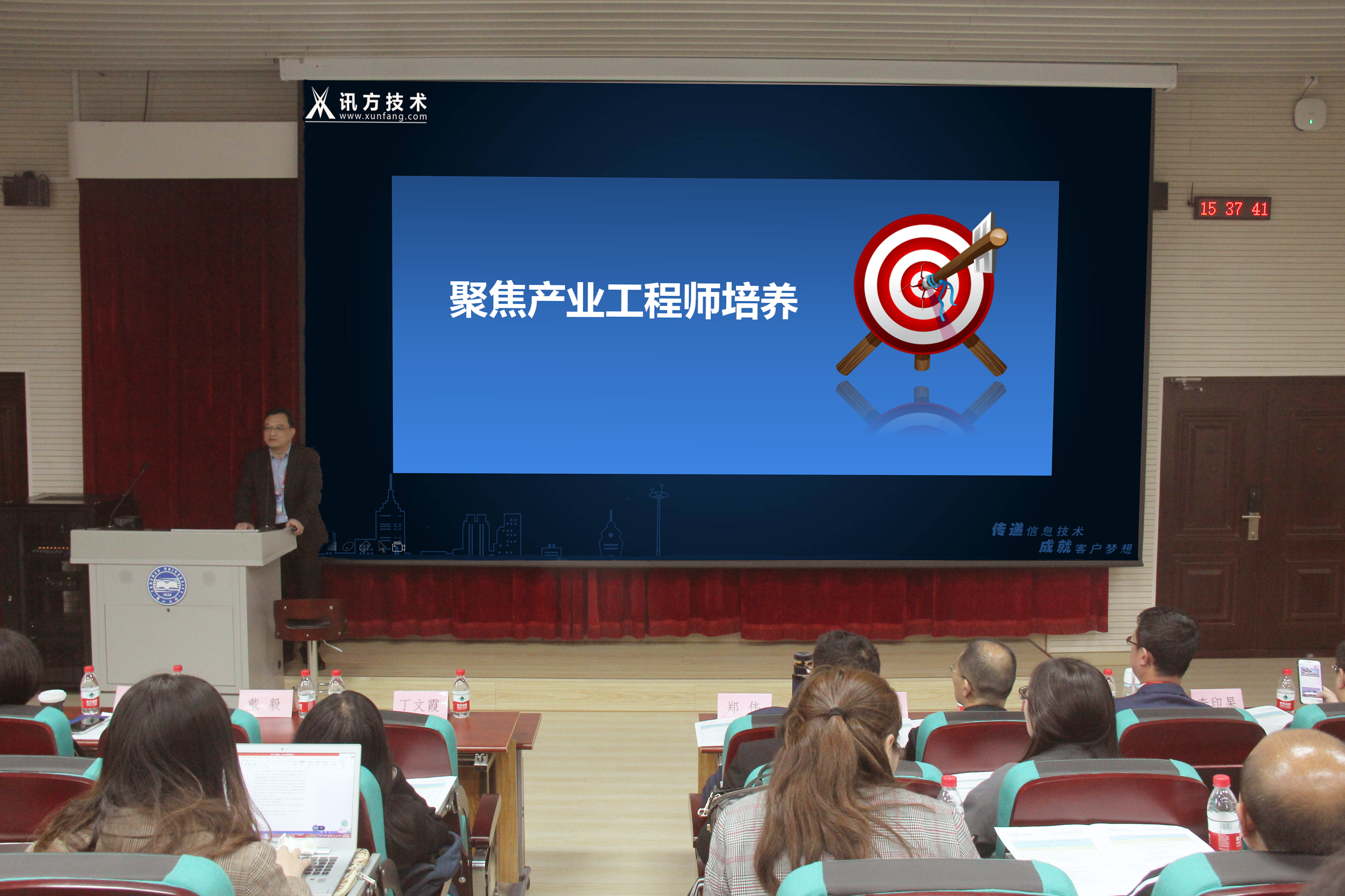 尊时凯龙·(中国区)人生就是搏!
