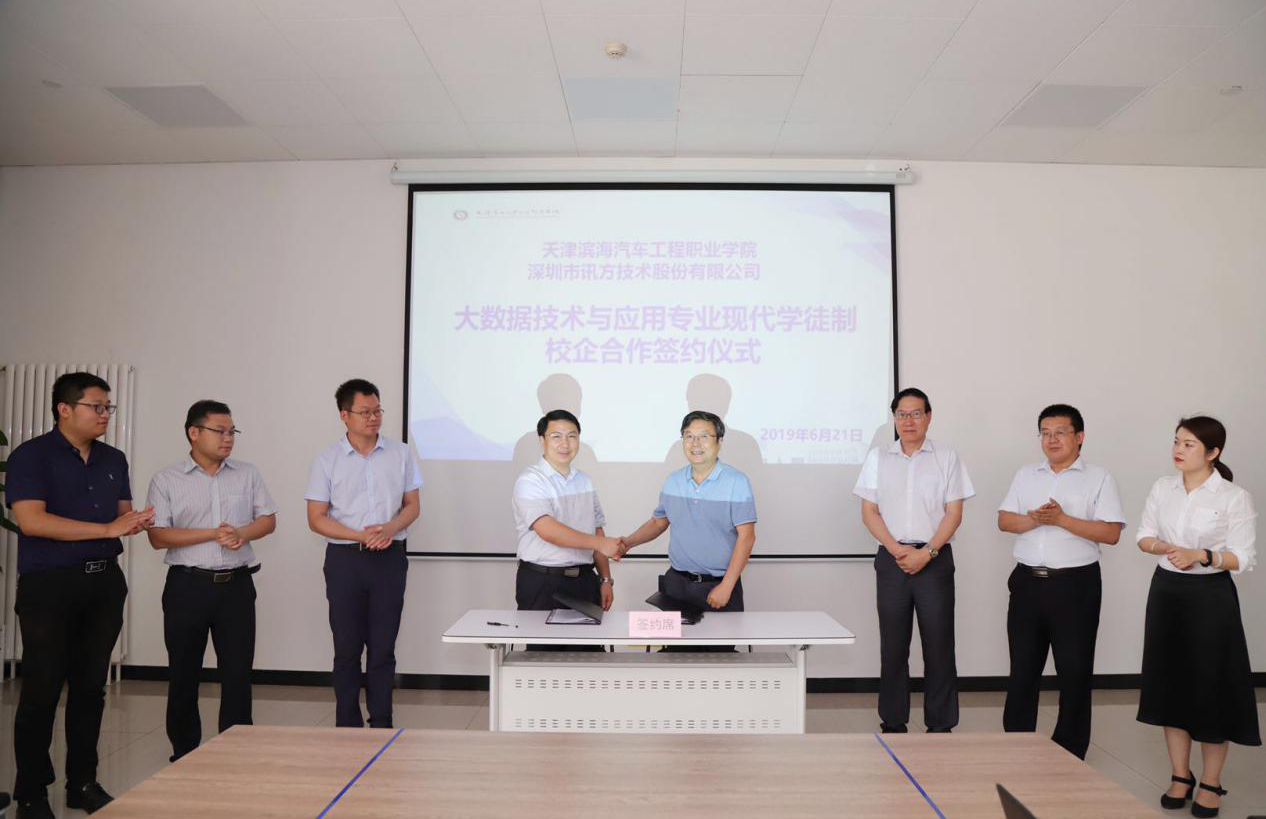尊时凯龙·(中国区)人生就是搏!