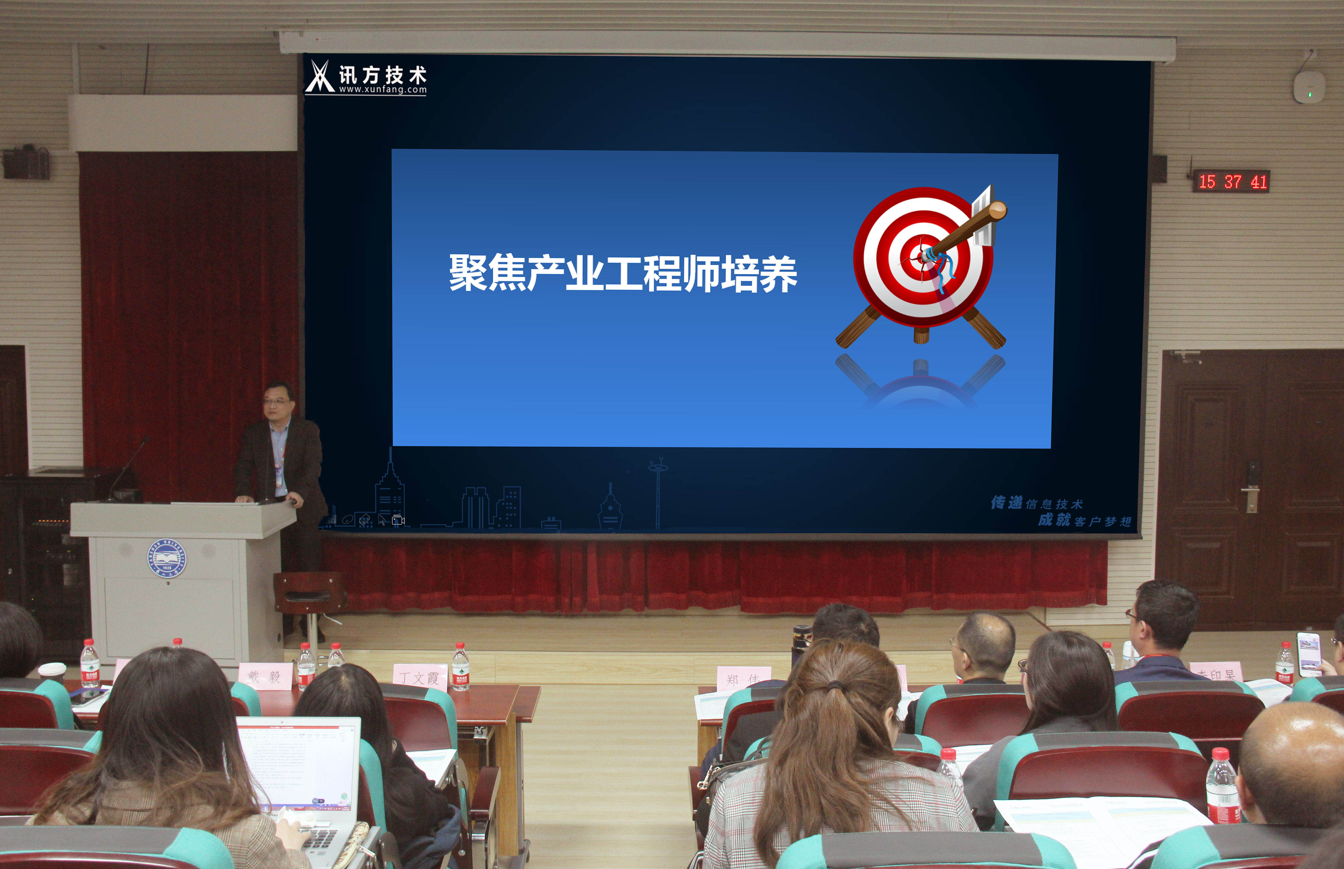 尊时凯龙·(中国区)人生就是搏!