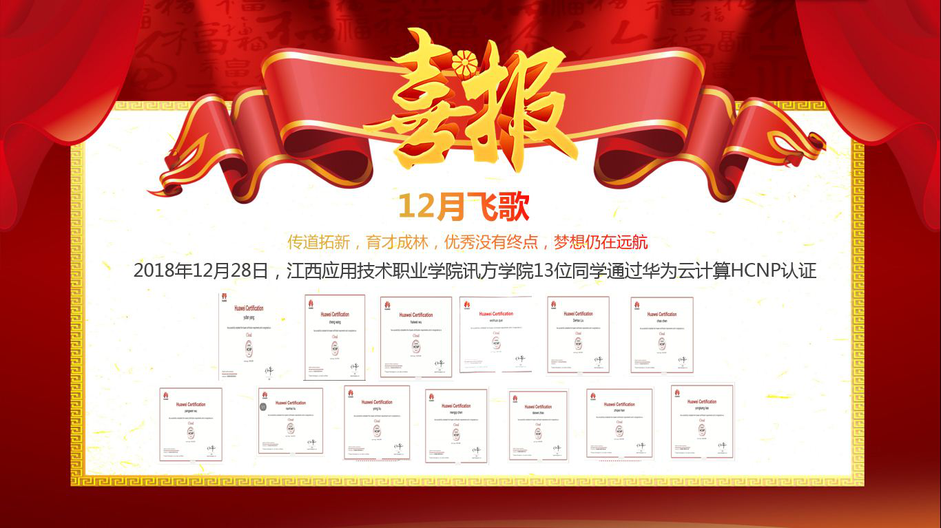 尊时凯龙·(中国区)人生就是搏!