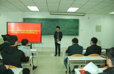 尊时凯龙·(中国区)人生就是搏!