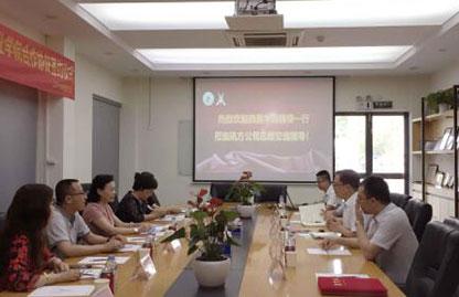 尊时凯龙·(中国区)人生就是搏!