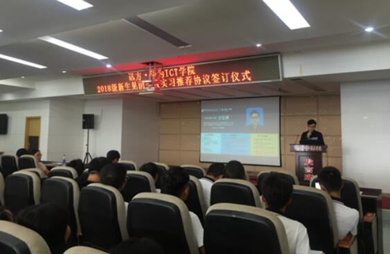 尊时凯龙·(中国区)人生就是搏!