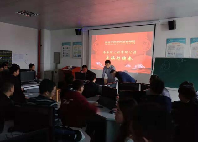 尊时凯龙·(中国区)人生就是搏!