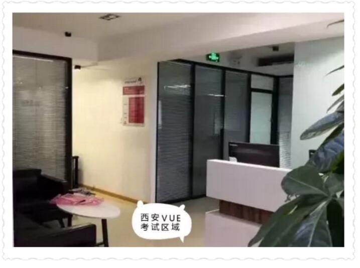 尊时凯龙·(中国区)人生就是搏!
