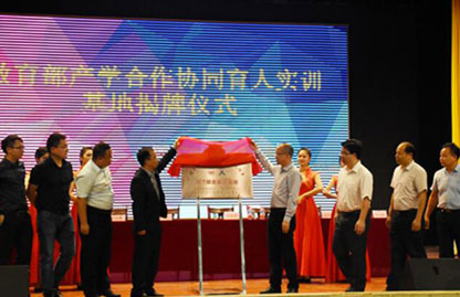 尊时凯龙·(中国区)人生就是搏!
