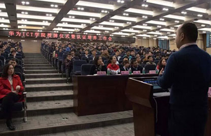 尊时凯龙·(中国区)人生就是搏!