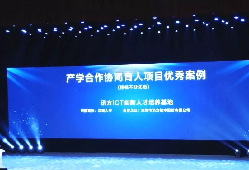 尊时凯龙·(中国区)人生就是搏!