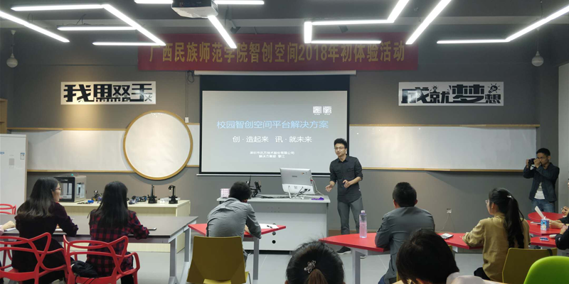 尊时凯龙·(中国区)人生就是搏!