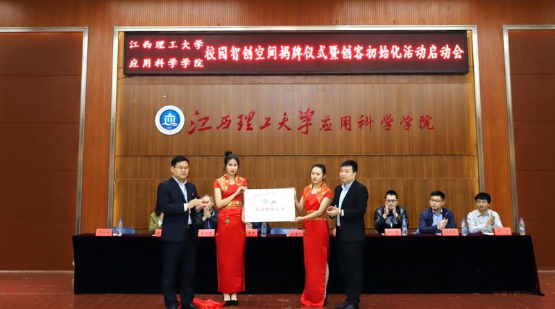 尊时凯龙·(中国区)人生就是搏!