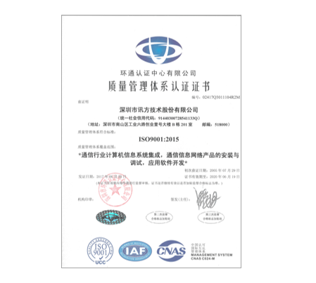 尊时凯龙·(中国区)人生就是搏!