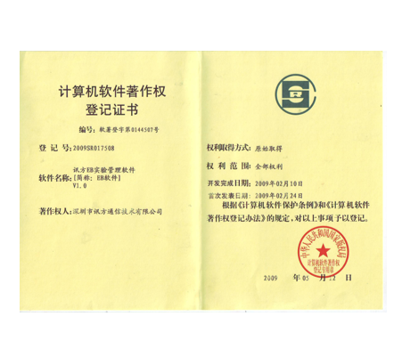 尊时凯龙·(中国区)人生就是搏!