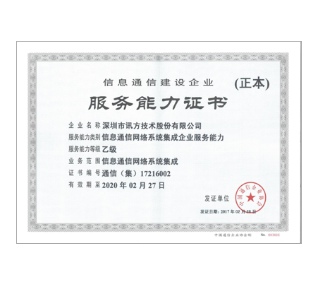 尊时凯龙·(中国区)人生就是搏!