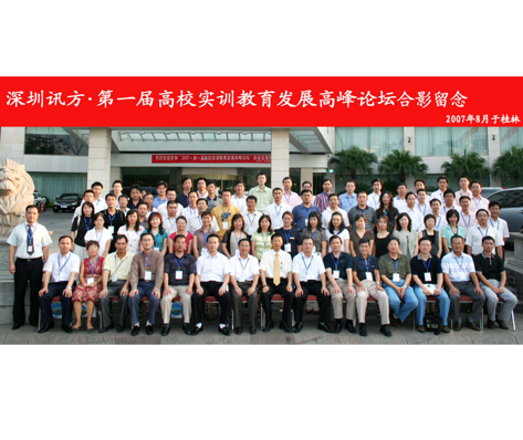 尊时凯龙·(中国区)人生就是搏!