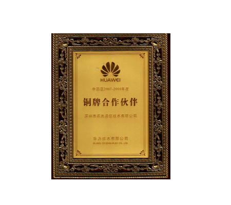 尊时凯龙·(中国区)人生就是搏!