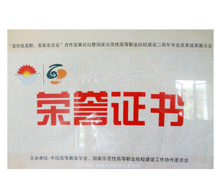 尊时凯龙·(中国区)人生就是搏!