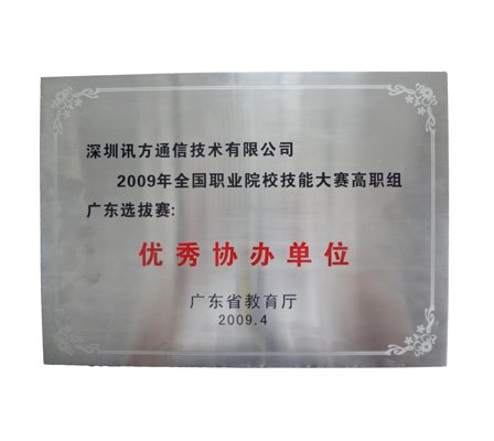 尊时凯龙·(中国区)人生就是搏!