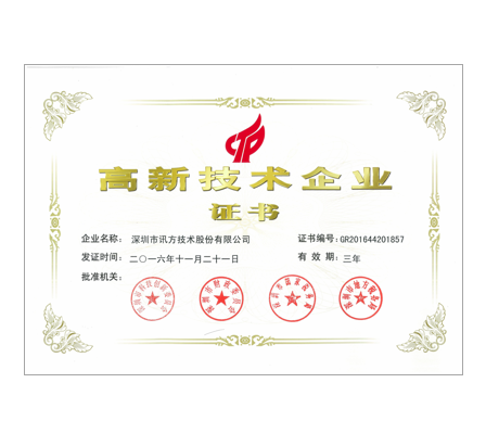 尊时凯龙·(中国区)人生就是搏!