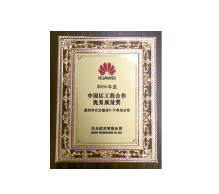 尊时凯龙·(中国区)人生就是搏!