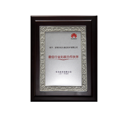 尊时凯龙·(中国区)人生就是搏!