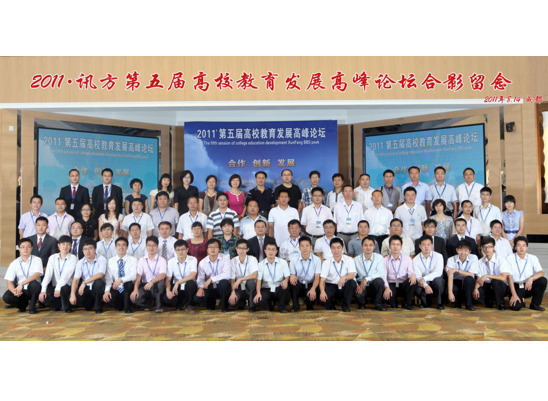 尊时凯龙·(中国区)人生就是搏!