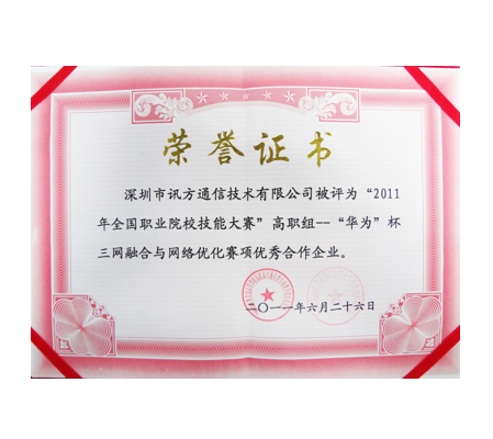 尊时凯龙·(中国区)人生就是搏!