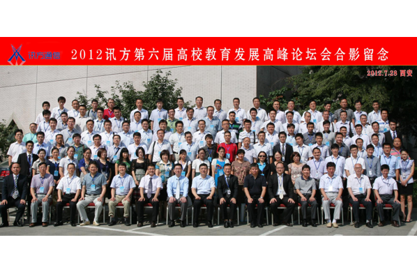 尊时凯龙·(中国区)人生就是搏!
