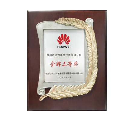 尊时凯龙·(中国区)人生就是搏!