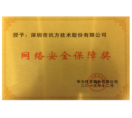 尊时凯龙·(中国区)人生就是搏!