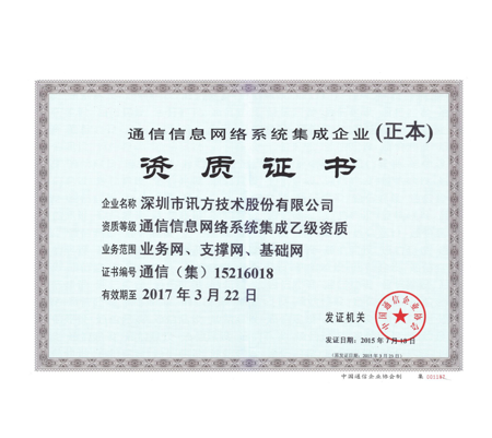 尊时凯龙·(中国区)人生就是搏!