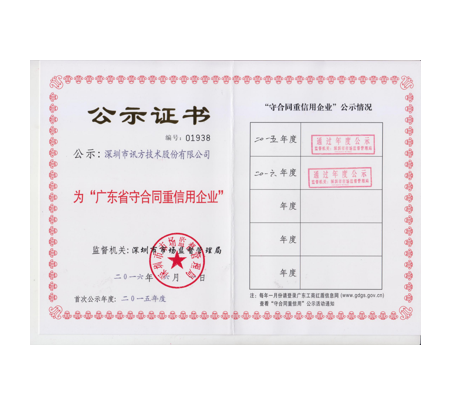 尊时凯龙·(中国区)人生就是搏!