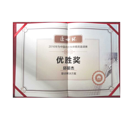 尊时凯龙·(中国区)人生就是搏!