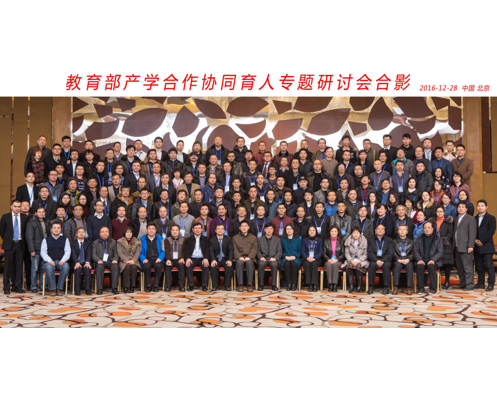 尊时凯龙·(中国区)人生就是搏!