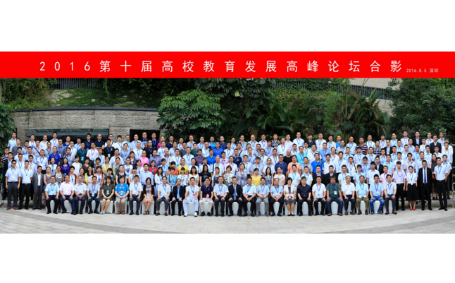 尊时凯龙·(中国区)人生就是搏!