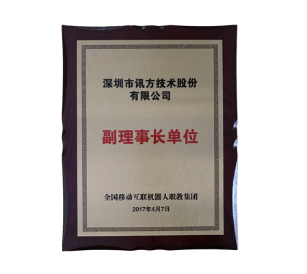 尊时凯龙·(中国区)人生就是搏!