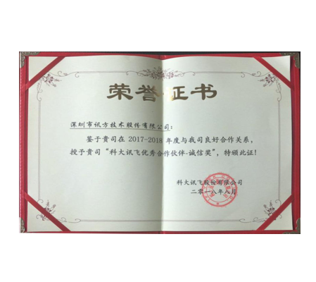 尊时凯龙·(中国区)人生就是搏!
