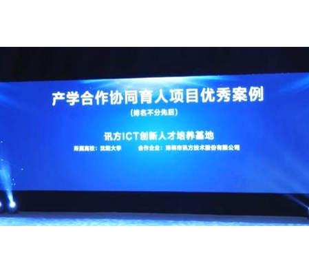 尊时凯龙·(中国区)人生就是搏!