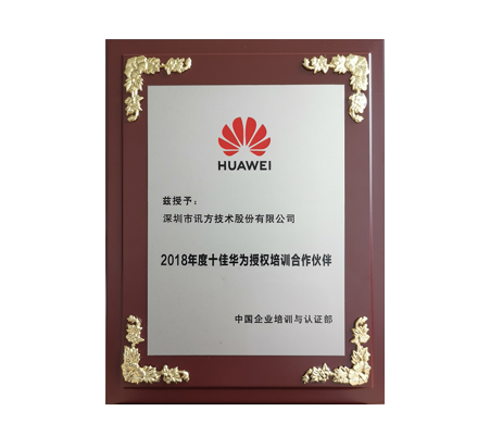 尊时凯龙·(中国区)人生就是搏!