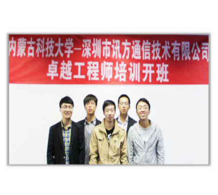 尊时凯龙·(中国区)人生就是搏!