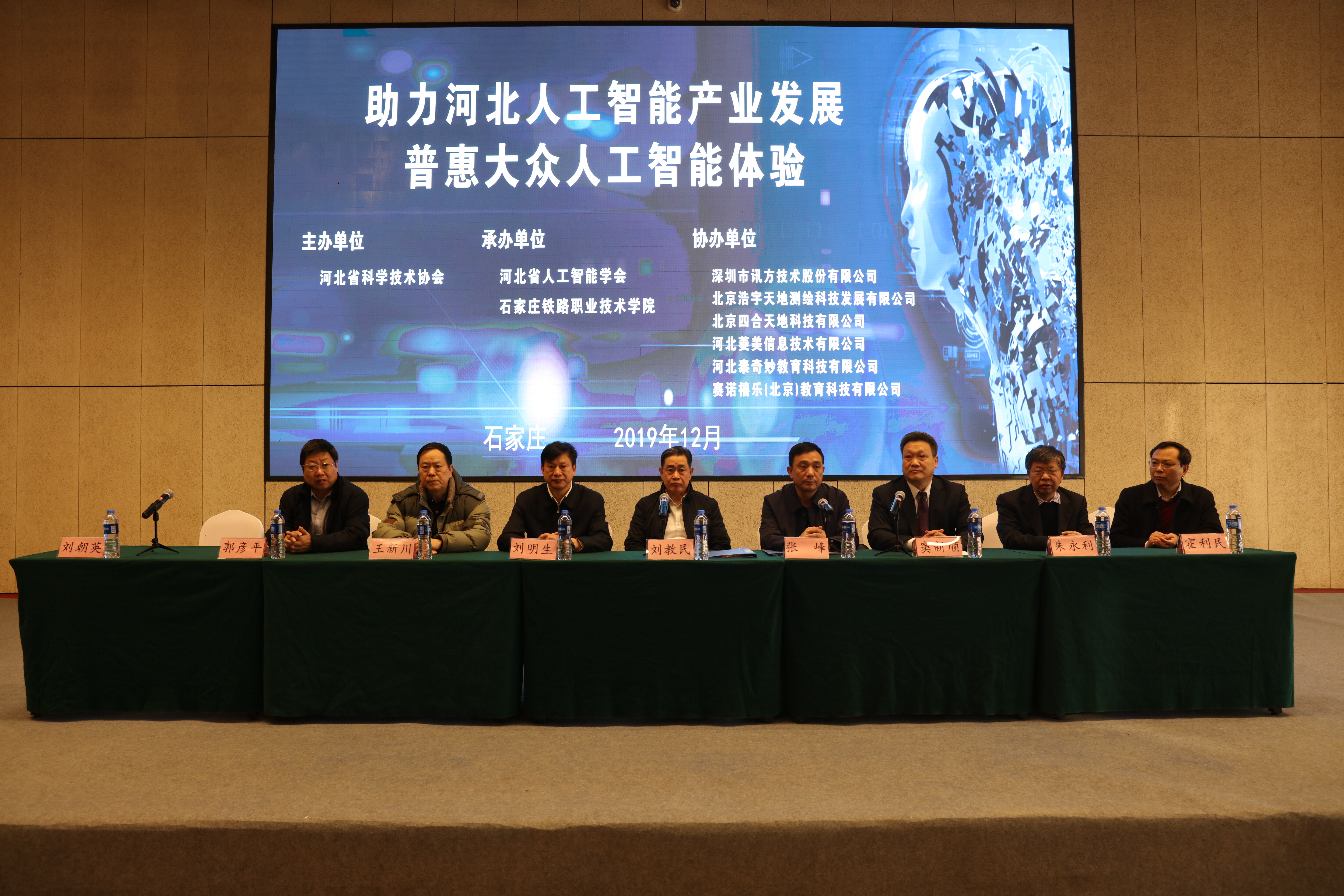 尊时凯龙·(中国区)人生就是搏!