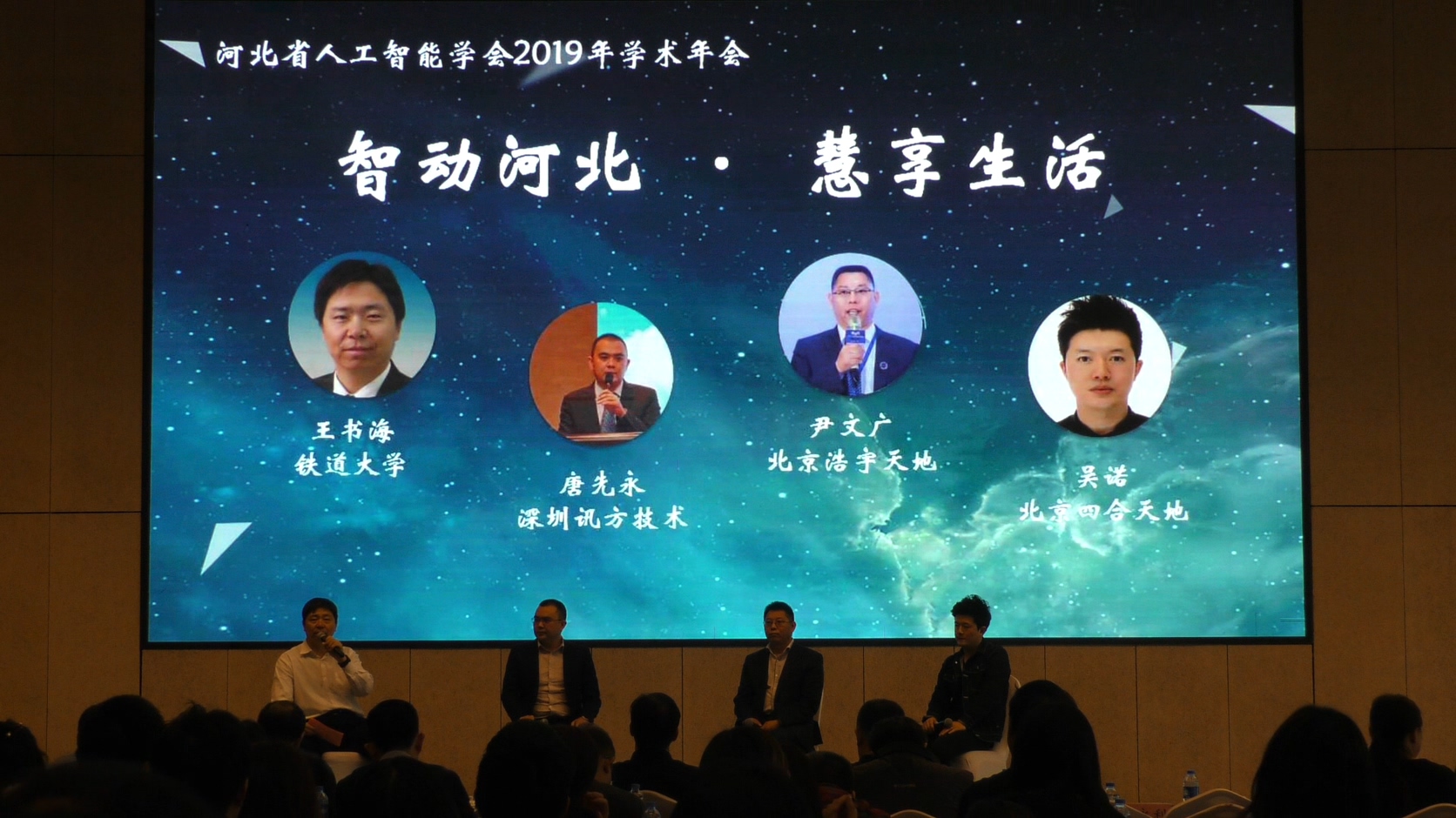 尊时凯龙·(中国区)人生就是搏!