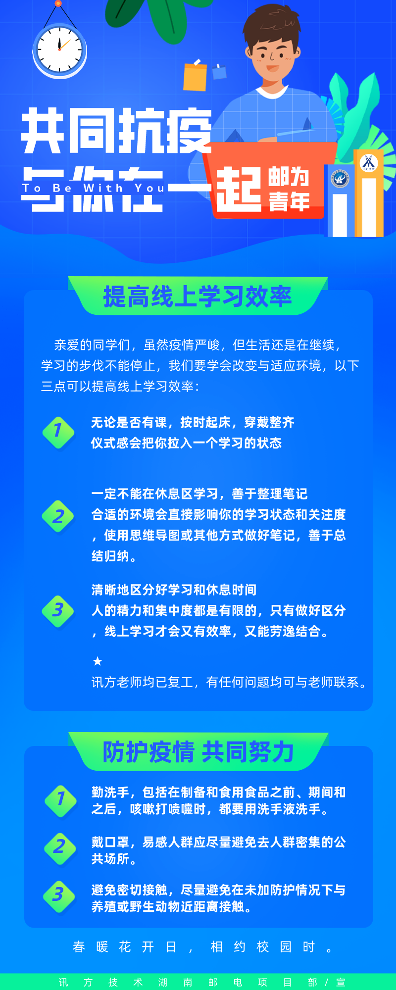 尊时凯龙·(ä¸å›½åŒº)人生就是æ!