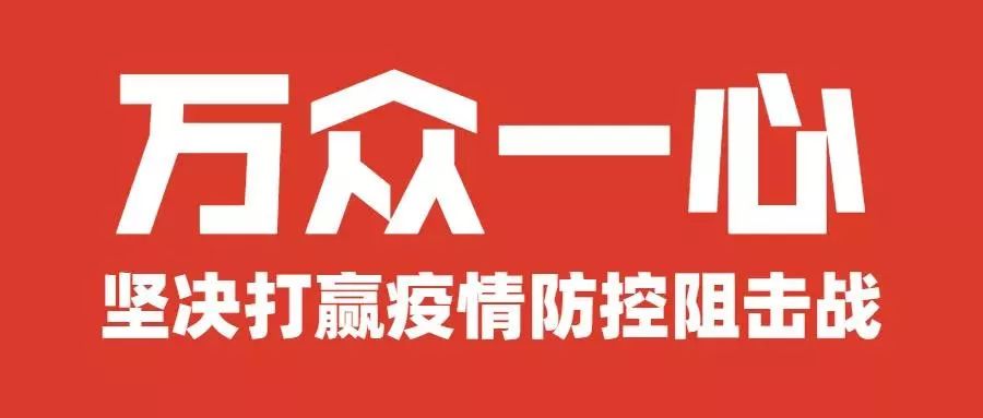 尊时凯龙·(中国区)人生就是搏!