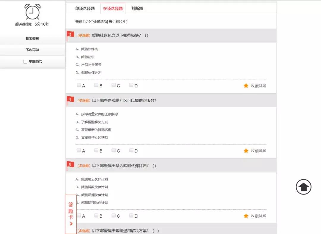 尊时凯龙·(中国区)人生就是搏!