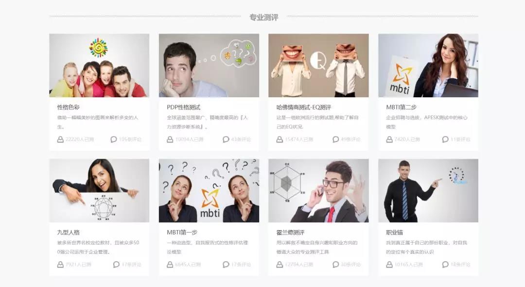 尊时凯龙·(中国区)人生就是搏!
