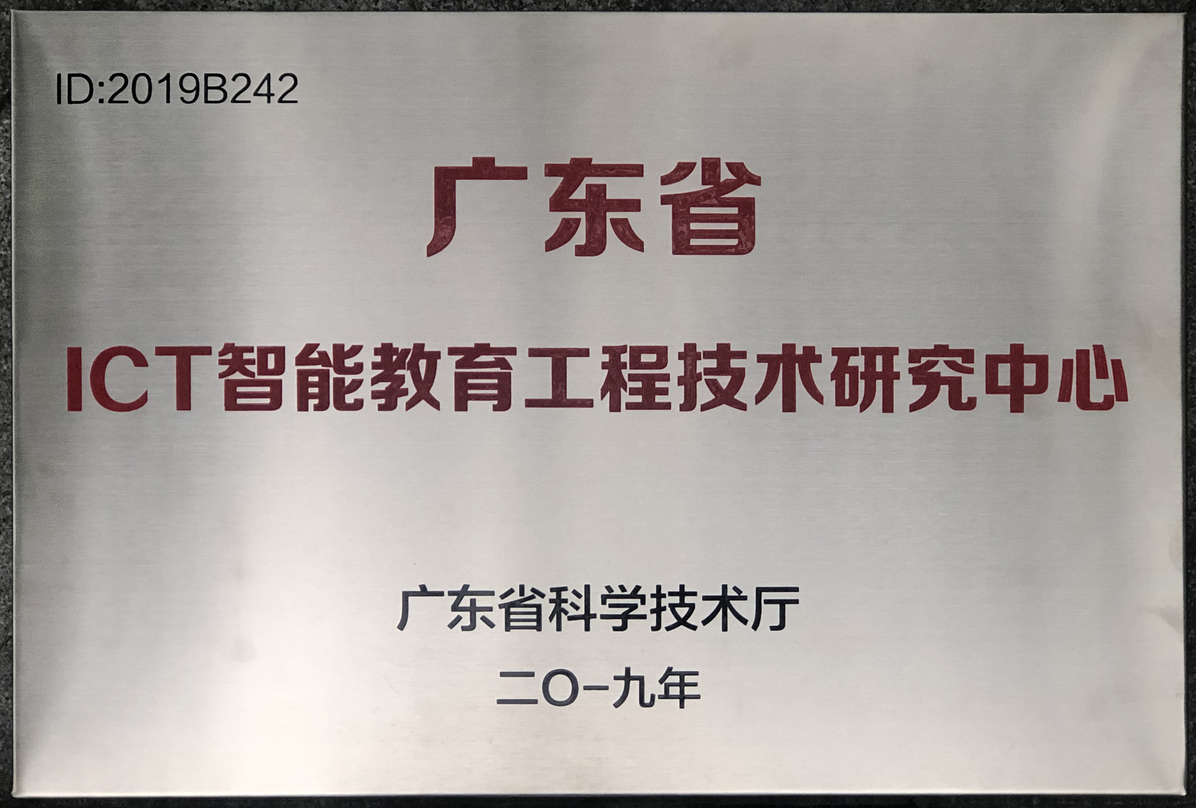 尊时凯龙·(中国区)人生就是搏!