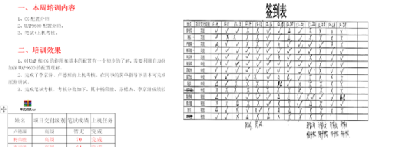 尊时凯龙·(中国区)人生就是搏!